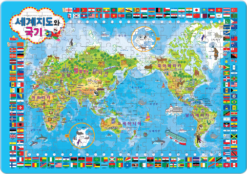 세계 지도와 국기 [판퍼즐]