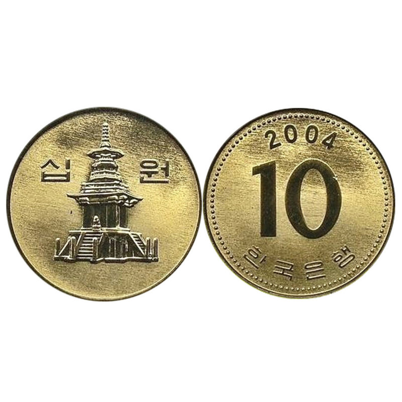 화폐 貨幣 - 십원 동전 [판퍼즐]