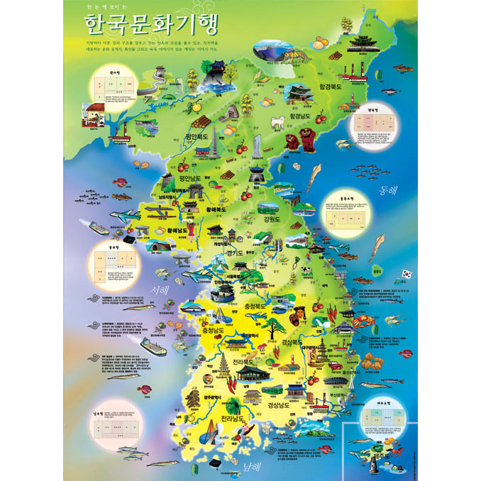 지도로 보는 한국문화기행