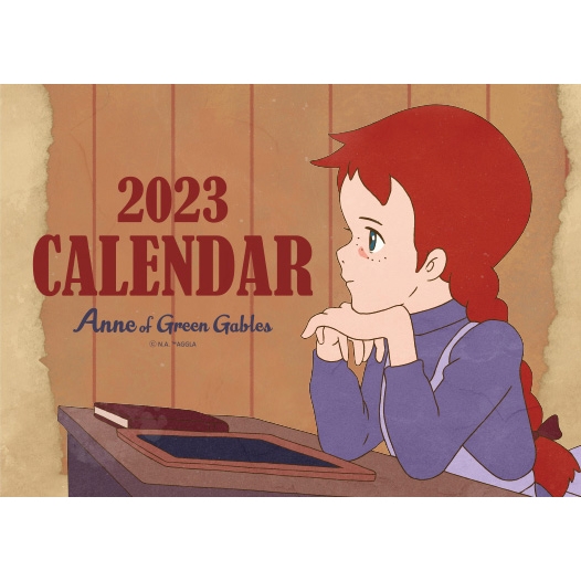 빨강머리 앤 굿즈 - 2023 벽걸이 캘린더 [브라운]