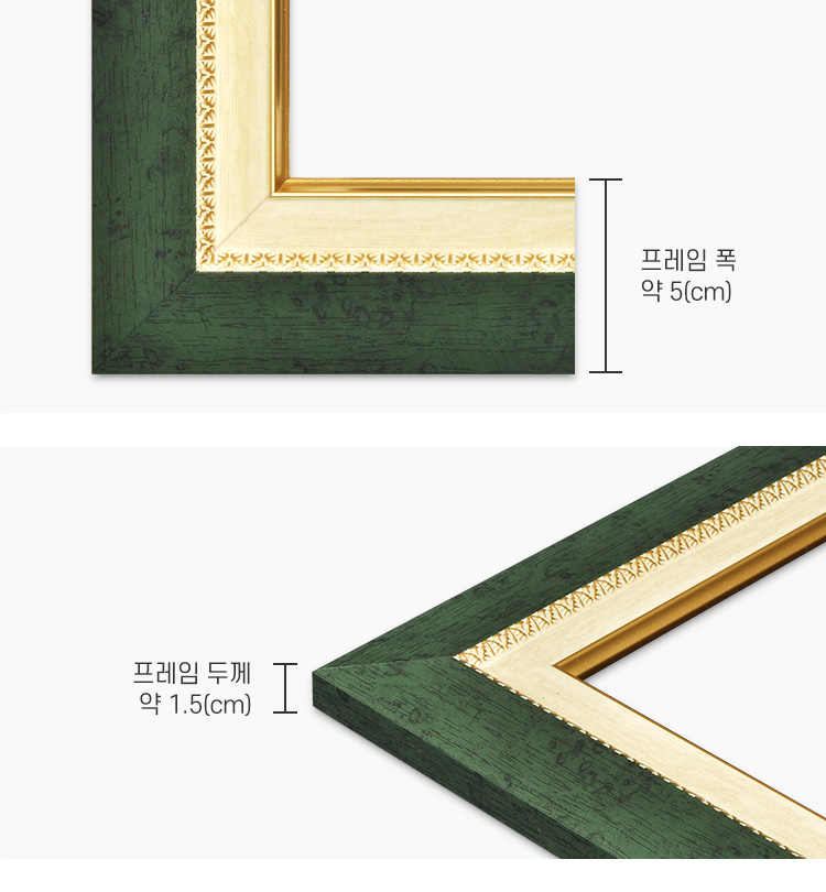 frame-de4-resin-green.jpg