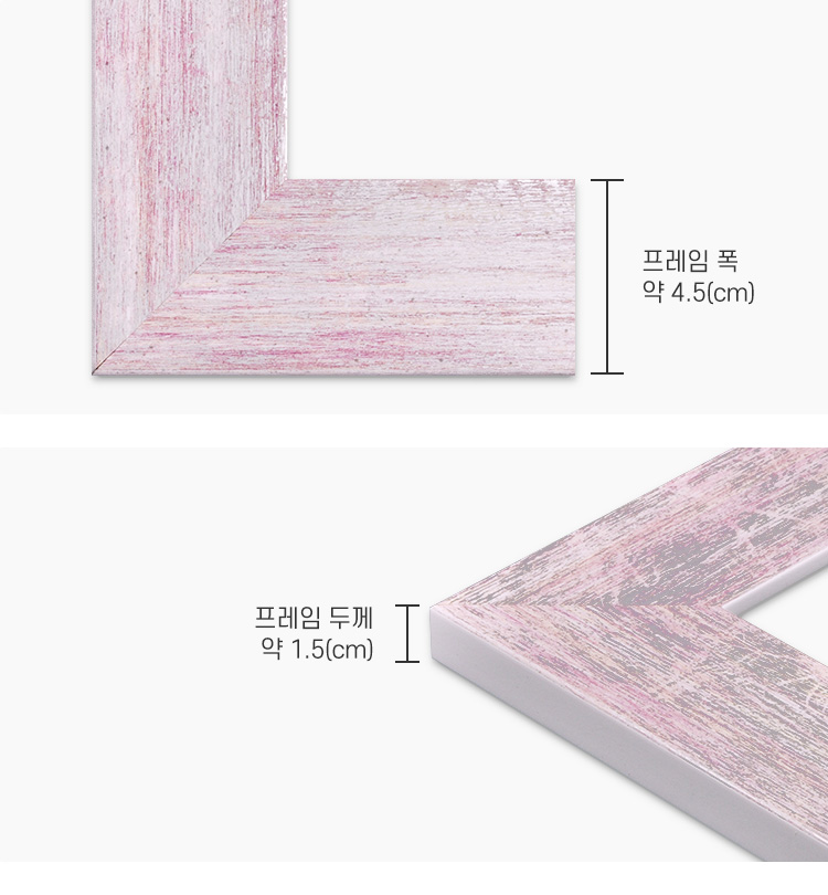 frame-de4-wood-pink.jpg
